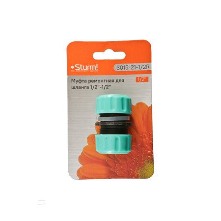 Муфта ремонтная (соединительная) для шланга 1/2"-1/2" Sturm!