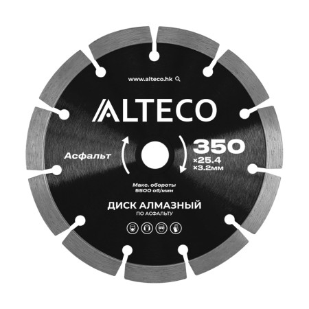 Диск алмазный по асфальту 350*25,4 ALTECO