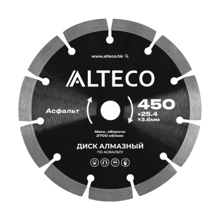 Диск алмазный по асфальту 450*25,4 ALTECO