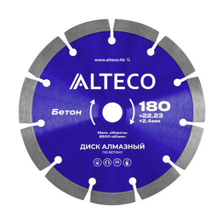 Диск алмазный по бетону 180*22,23 ALTECO