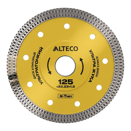 Диск алмазный сплошной ультратонкий X-тип 125*22.23*1.2 ALTECO