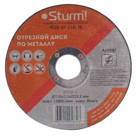 Диск отрезной по металлу, АРМИРОВАННЫЙ, размер 115x1.0x22.23 Sturm!