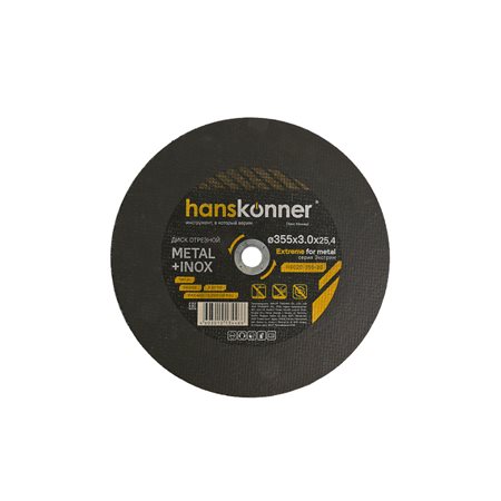 Диск отрезной по металлу 355х3,0х25.4 Hanskonner