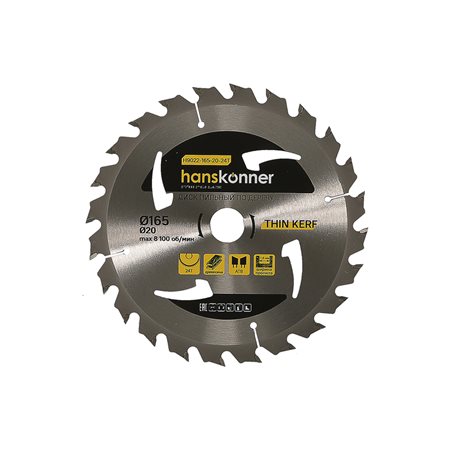 Пильный диск по дереву THIN KERF 165x20 мм, 24 зубьев, Hanskonner