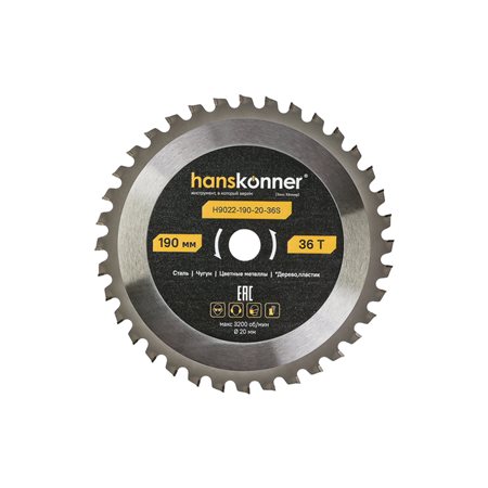 Пильный диск по СТАЛИ 190x20мм, 36 зубьев, Hanskonner