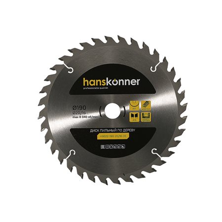 Пильный диск по дереву 190x20/16мм, 36 зубьев, Hanskonner
