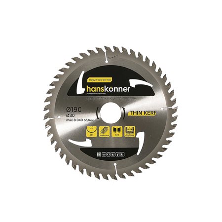 Пильный диск по дереву THIN KERF 190x30 мм, 48 зубьев, Hanskonner