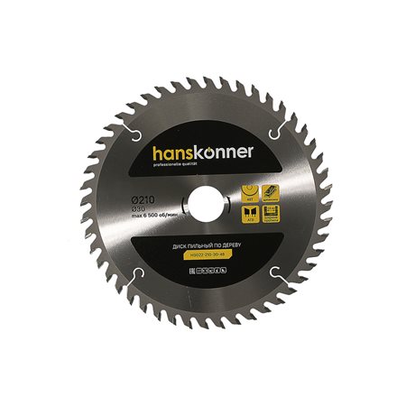Пильный диск по дереву 210x30мм, 48 зубьев, Hanskonner