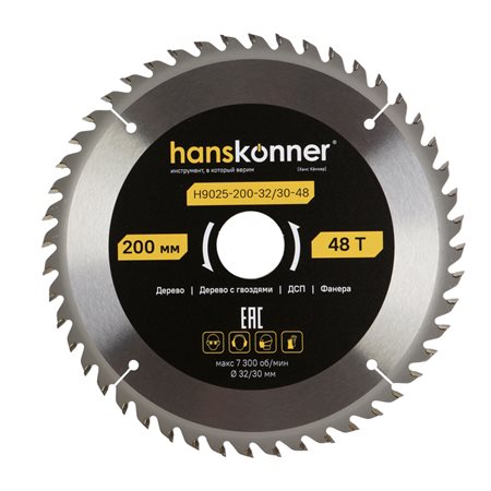 Пильный диск по дереву ArmorPiercing 200x32/30мм, 48 зубьев, Hanskonner