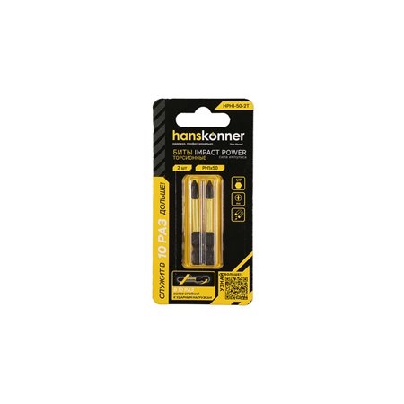 Биты PH1x50мм, impactpower, торсионные, 2шт, Hanskonner