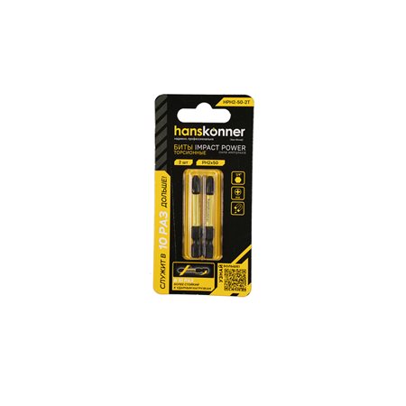 Биты PH2x50мм, impactpower, торсионные, 2шт, Hanskonner