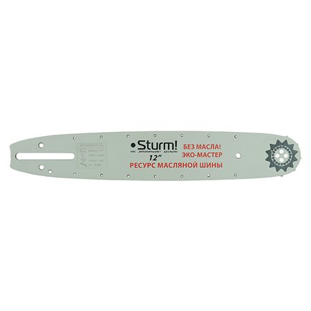 Пильная шина 12" Sturm! Паз 1,3мм, 3/8", 45 зв