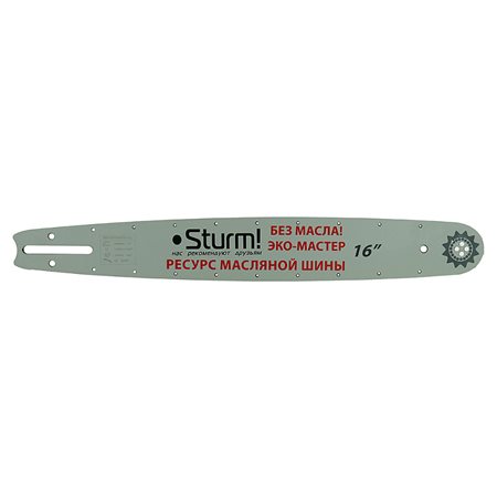 Пильная шина 16" Sturm! Паз 1,3мм, 3/8", 59зв, хвостовик PO БЕЗМАСЛЯНАЯ